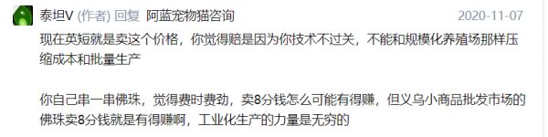 å¾ç