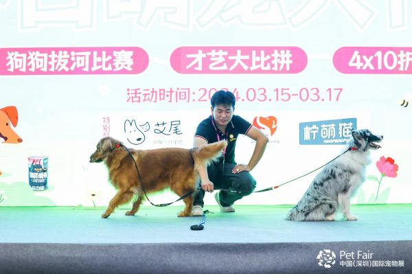 全球盛会，「圳」聚商机！ 第11届中国(深圳)国际宠物用品展盛大开幕！