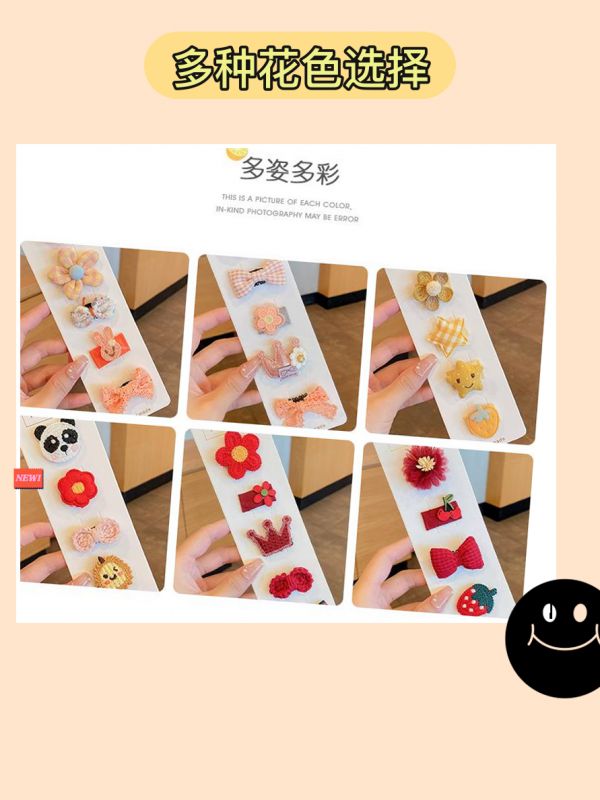 宠物发夹来啦!萌萌哒狗狗猫咪头花,美美哒装饰品✨。你的新宠!宠物狗狗猫咪发夹!好看又实用!无论是宠物狗狗还是猫咪,都能戴上这个可爱的发夹,让它们更加时尚可爱!精致的设计,适合各种场合,给宠物增添魅力。快来给你的宠物捧场吧! #萌宠出道计划 #宠物发夹 #宠物装饰 #俏皮可爱