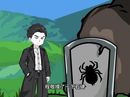 末日再现第14集,副本通关丰厚奖励,探索遭遇陌生人#沙雕动画 #二次元 #原创动画