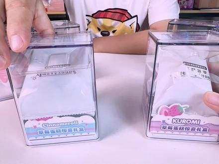 到底哪一个盲盒里面是库洛米 #玩个很新的东西 #小盆友玩具 #潮流玩具 #盲盒 #三丽鸥盲盒