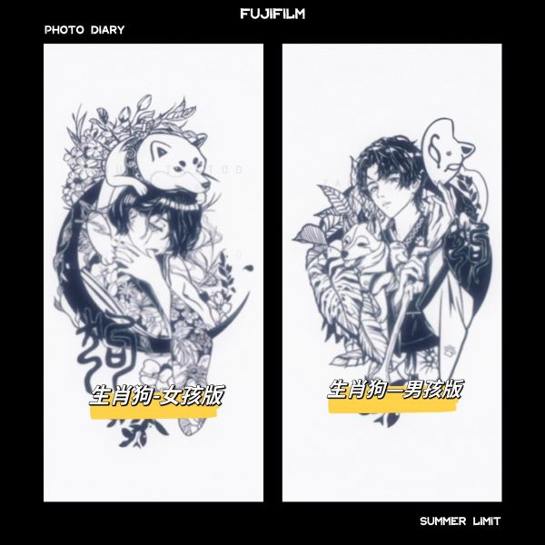 关于生肖狗狗的纹身，分女孩版和男孩版。#生肖狗 #生肖纹身 #宠物纹身 #纹身设计 #抖音七夕好礼季