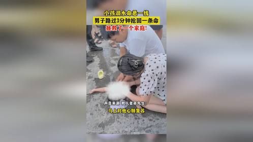 8月7日 浙江瑞安