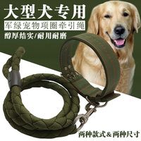 狗狗项圈金毛大中型犬脖圈颈圈宠物狗用品牵引绳脖套大狗牵引带
