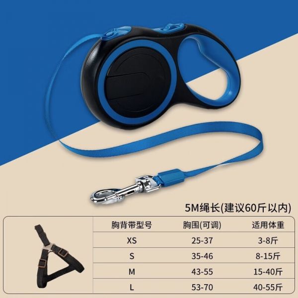 嬉皮狗（hipidog）狗狗牵引绳自动可伸缩遛狗绳子中型小型犬泰迪柯基狗链子宠物用品 【黑蓝色增强款】-5米 单牵引绳（自动伸缩、一键制动）