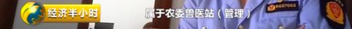 江苏省如皋市市场监督管理局下原分局副局长 吴志坚