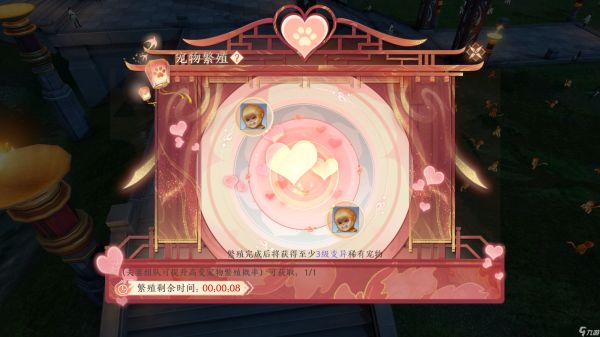 《天龙八部2》宠物系统宠物繁育攻略