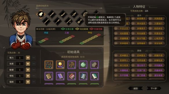 游侠网2