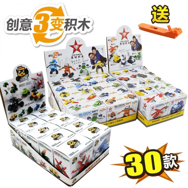 迷你legao小盒装拼图小颗粒拼装拼接玩具小型积木
