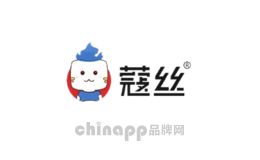 蔻丝蔻丝品牌隶属于桐乡市恒诚贸易有限公司，蔻丝拥有优质的管理和开发队伍，为产品品质和产品开发提供了高效的平台。多年来，蔻丝积累了广泛的外贸订单生产经验