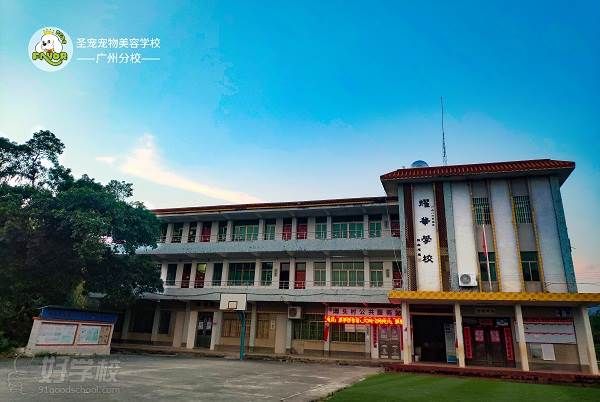 广东校区