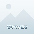 中医名家