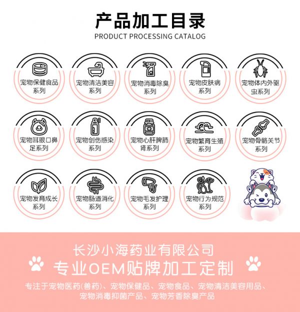 详情模板_03.jpg