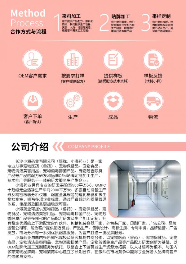 详情模板_07.jpg
