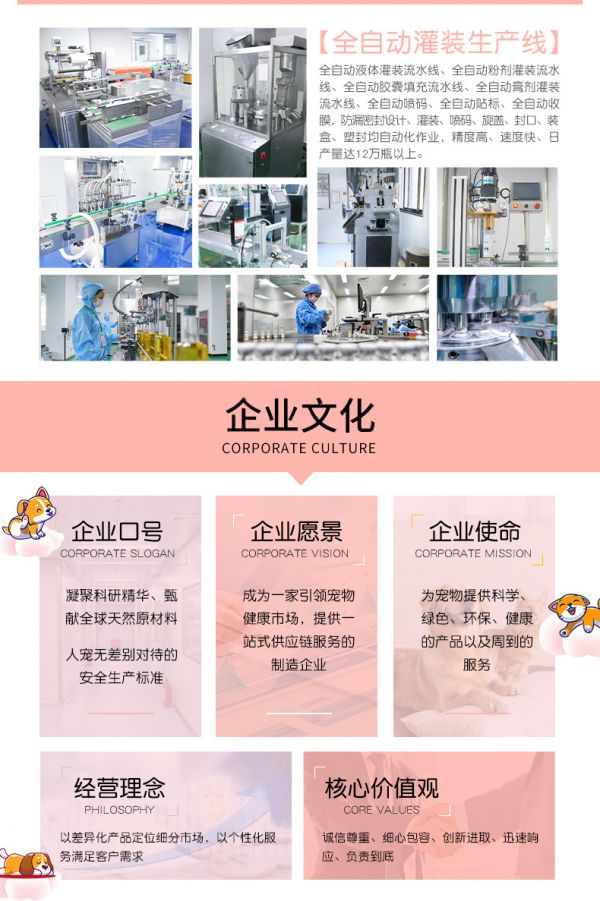 详情模板_12.jpg
