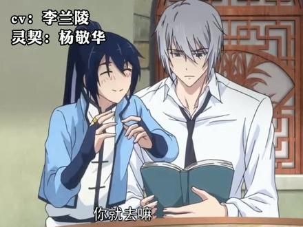#永劫无间 #永劫无间日常 #无尘 #声优都是怪物 少年音真的好好听啊!
