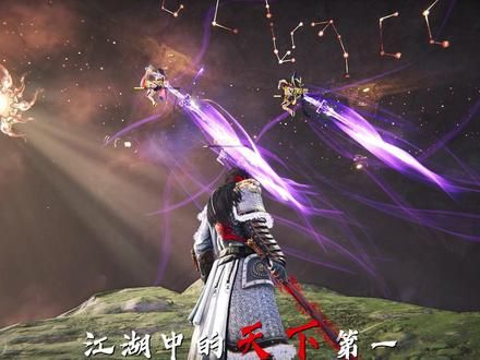自年幼握剑之时,我便知道,自己便是那剑道魁首,江湖中的天下第一! 为了岳山这句剑来!你们喊!#永劫无间 #永劫无间龙年上分季 #2024永劫无间锦鲤杯#永劫无间三周年庆 #永劫无间新地图龙隐洞天
