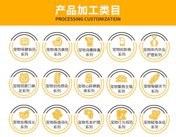 外用详情模板_04