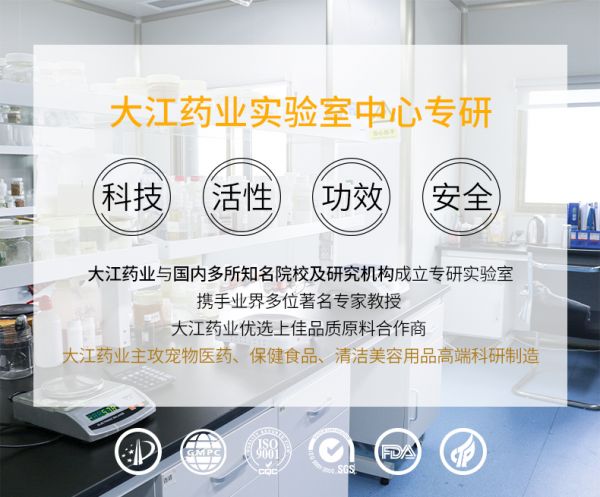 外用详情模板_11