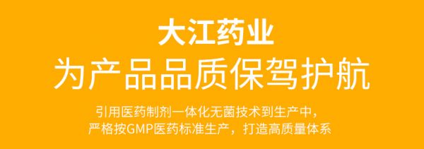 外用详情模板_12