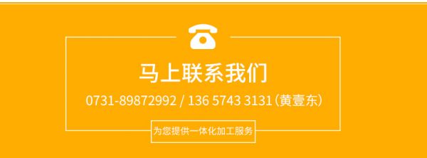 外用详情模板_16