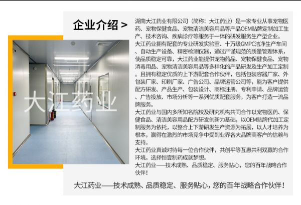 外用详情模板_03.jpg