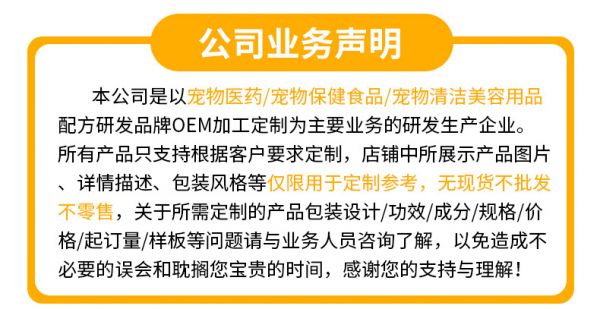 外用详情模板_05.jpg
