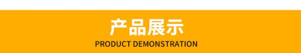 外用详情模板_06.jpg