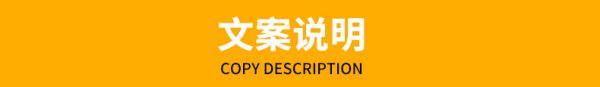 外用详情模板_08.jpg