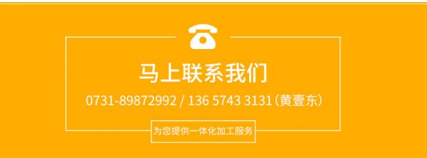 外用详情模板_16.jpg