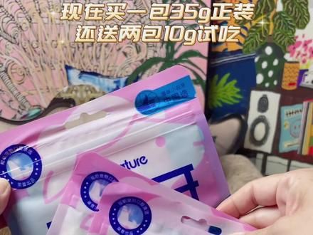 可以嚼着吃的冻干羊奶洁齿棒你家猫吃过吗#新手养猫 #萌宠好物 #冻干 #宠物牙齿清洁 #小壳