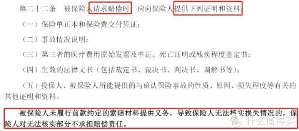 太平洋宠物犬主责任险保障好不好？有必要给猫狗买保险吗？