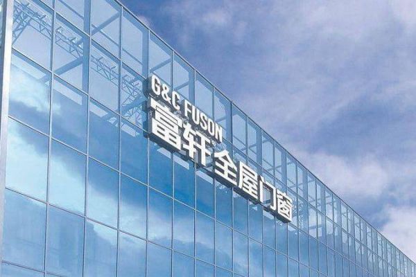 新豪轩和富轩哪个好?