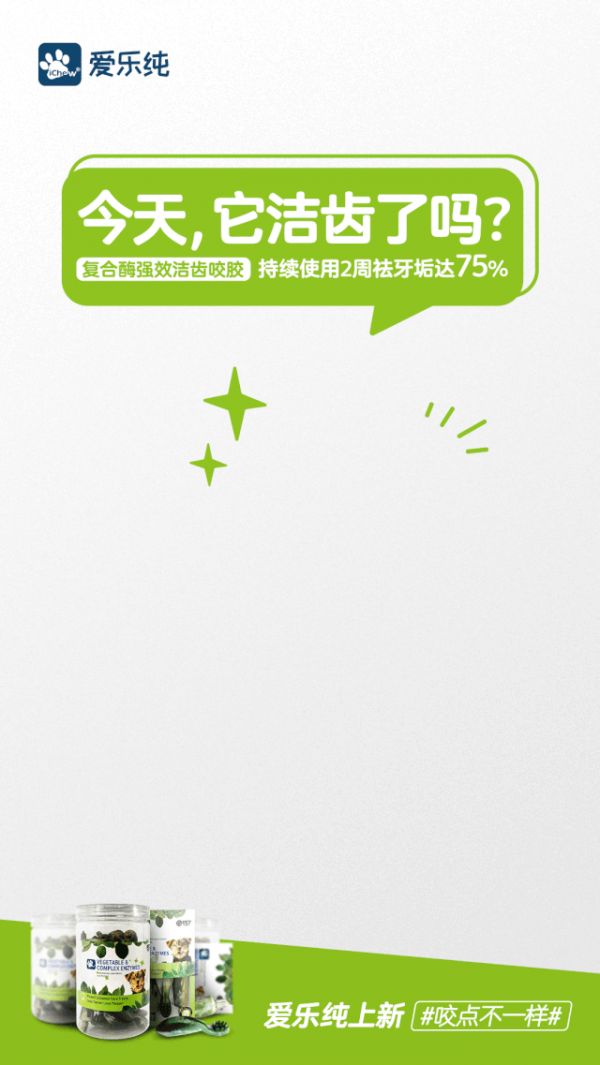 狗狗专用