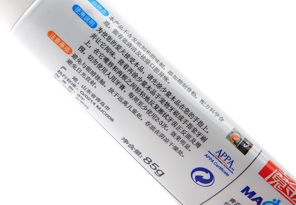 新魔金牙膏85g套装 细节4 产品文字说明