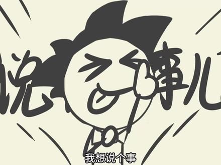 当你亲眼见证一个小博主成长为一个百万博主时。。。#禁欲系#腹肌#185播音生#百万粉丝#电子宠物养成记
