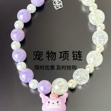 宠物项链