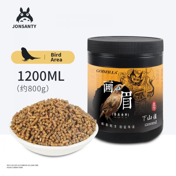 宠尚天oem画眉鸟食饲料换毛专用料斗鸟粮打鸟料鸟粮
