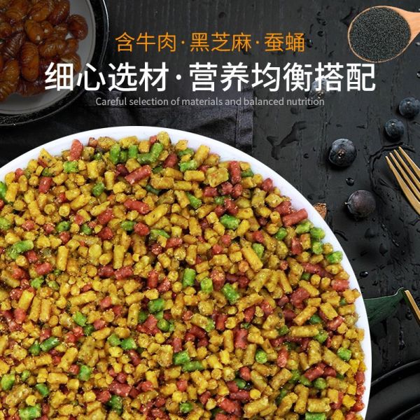 开元(ko)升级版换羽鸟食饲料换毛饲料鹩哥八哥鸟粮