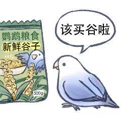 等比图
