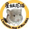 北京星姐喜宠屋宠物用品店