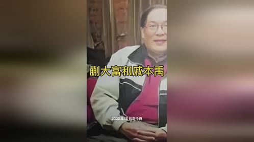 揭秘：文革中两位风云人物的尘封岁月
