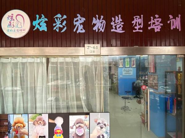 学校正门