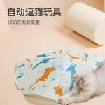 中恒批发猫咪玩具躲猫猫自嗨解闷玩具耐咬电动猫玩具自动猫转盘