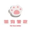 萌宠管家(上门喂猫遛狗洗护)北京