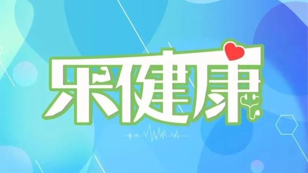 乐健康 | 小孩养宠物，可以预防过敏？环境太干净，好还是不好？