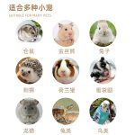 再再小仓鼠零食粮食组合套餐鼠粮金丝熊磨牙饼干面包虫瓜子用