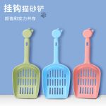 糖果色加厚猫砂铲镂空猫沙铲宠物猫砂盆清洁用品