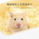 仓鼠用品木屑兔子熊龙猫刺猬宠物除臭垫材垫料锯末刨花纸棉