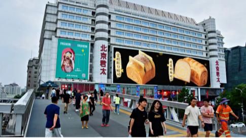 寻味中华秋季新品 爸爸糖桂花吐司珍“桂”上市
